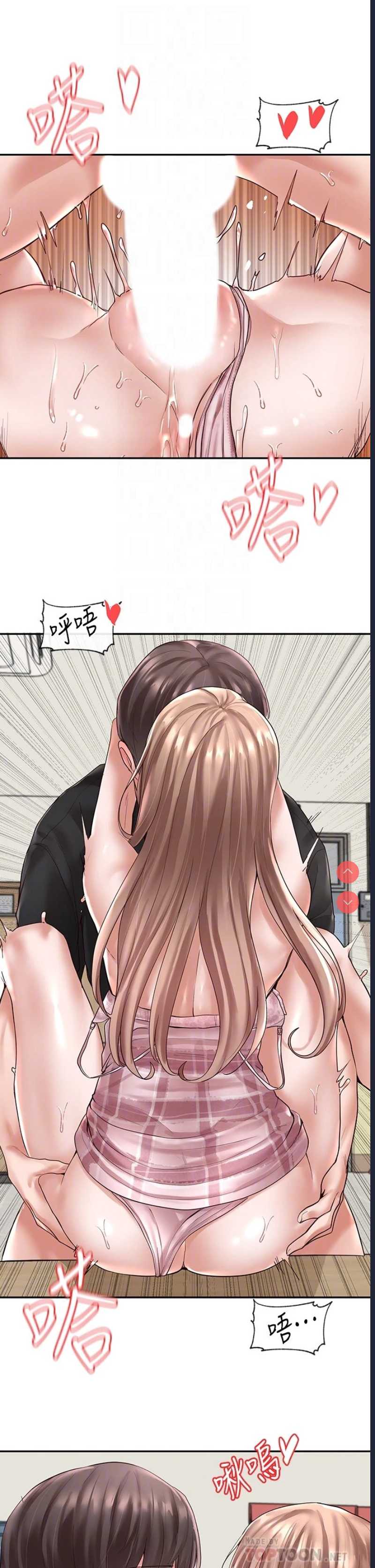 社团学姐