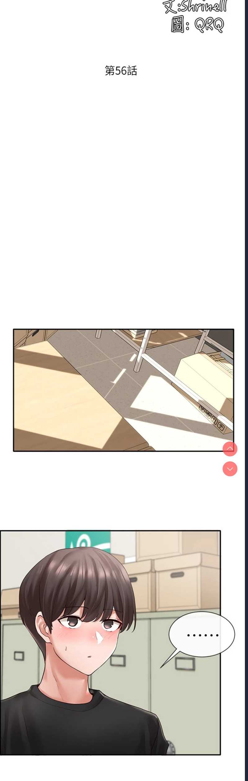 社团学姐