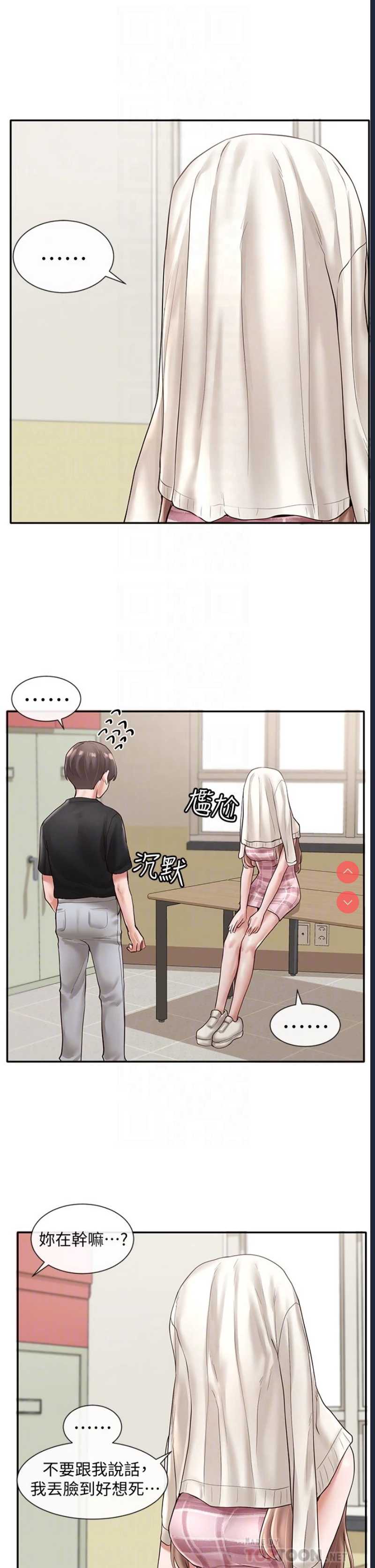 社团学姐