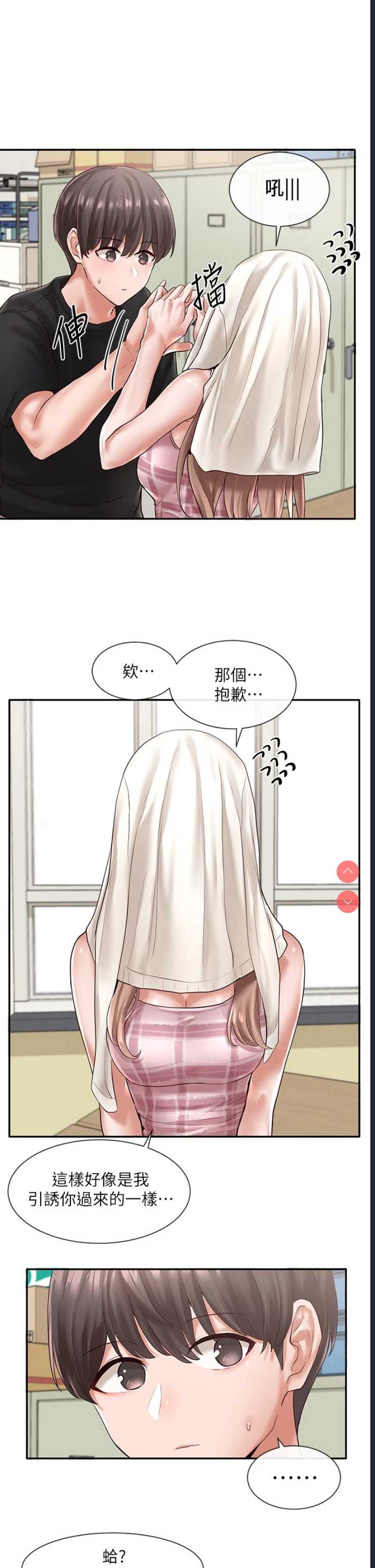 社团学姐