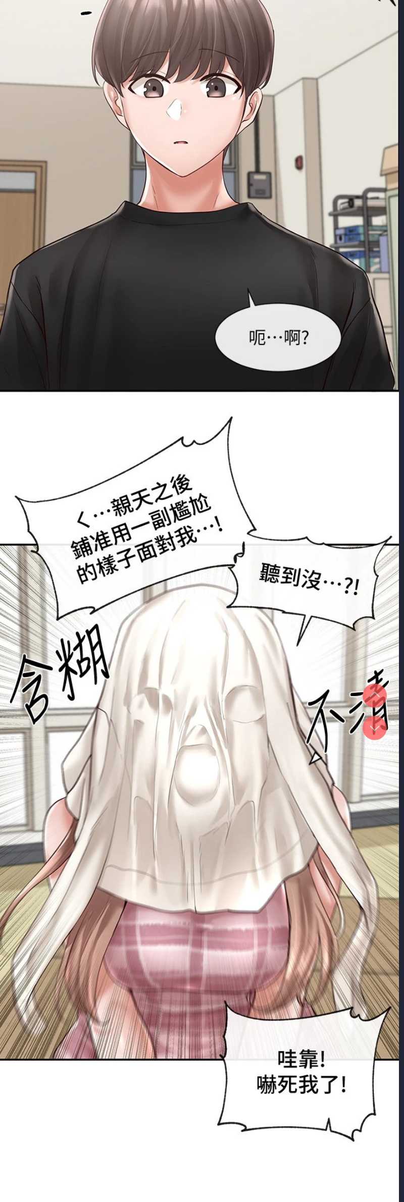社团学姐
