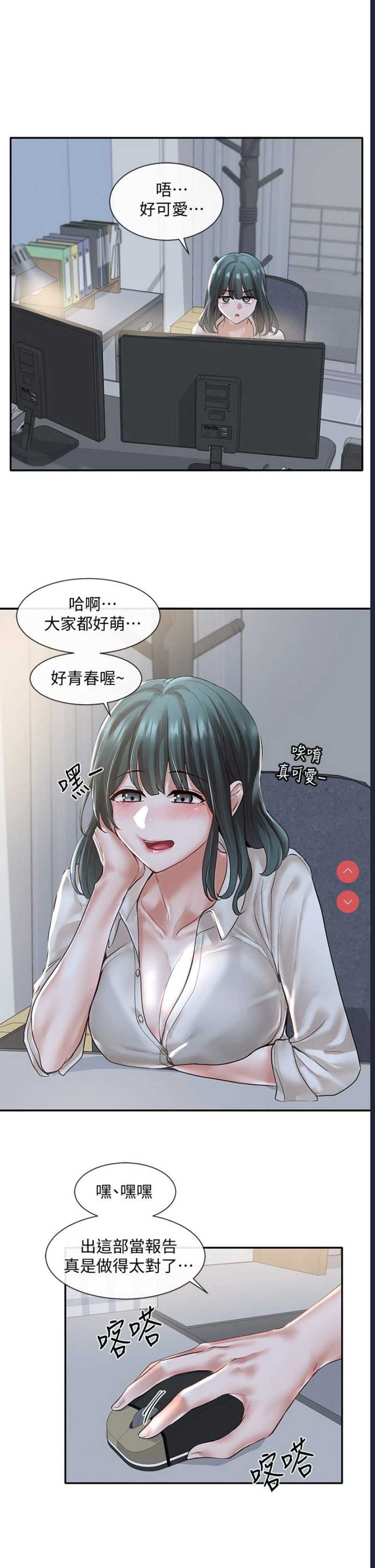 社团学姐