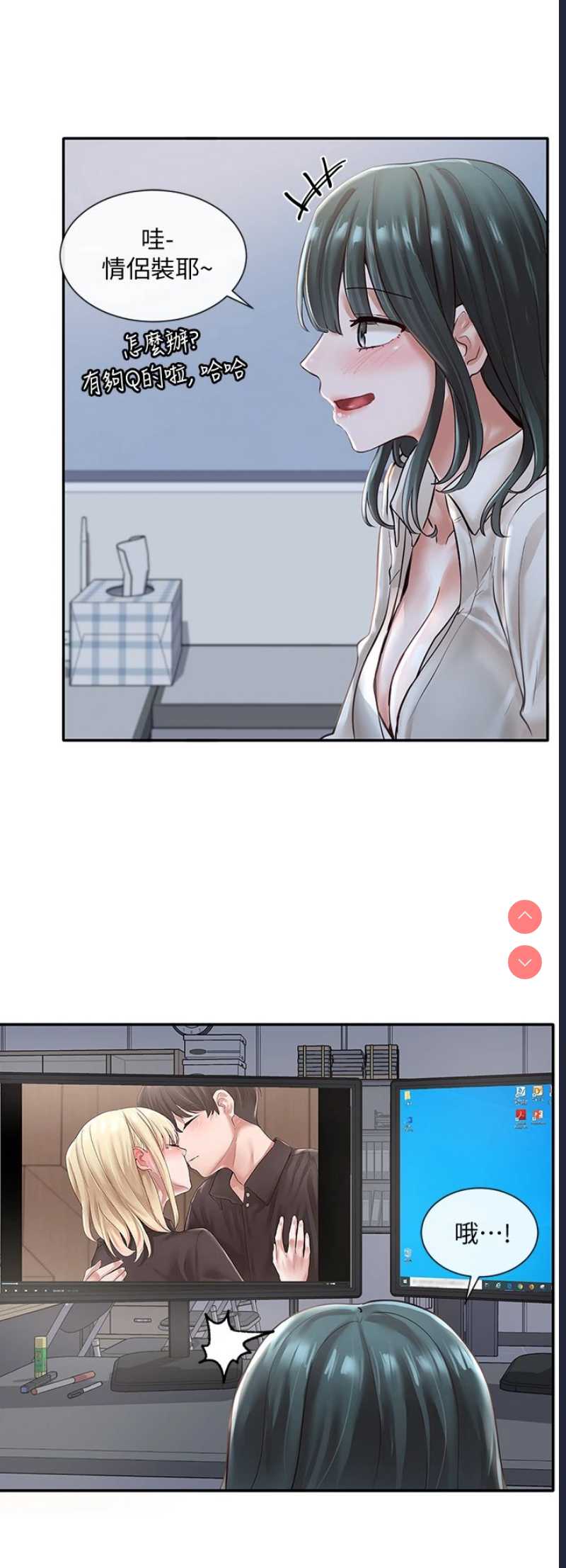 社团学姐