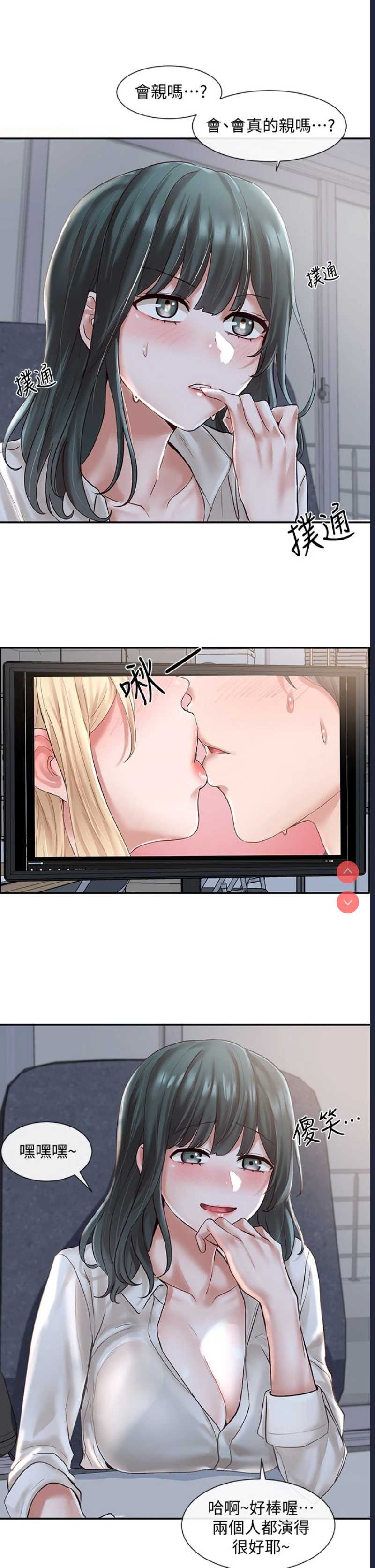 社团学姐