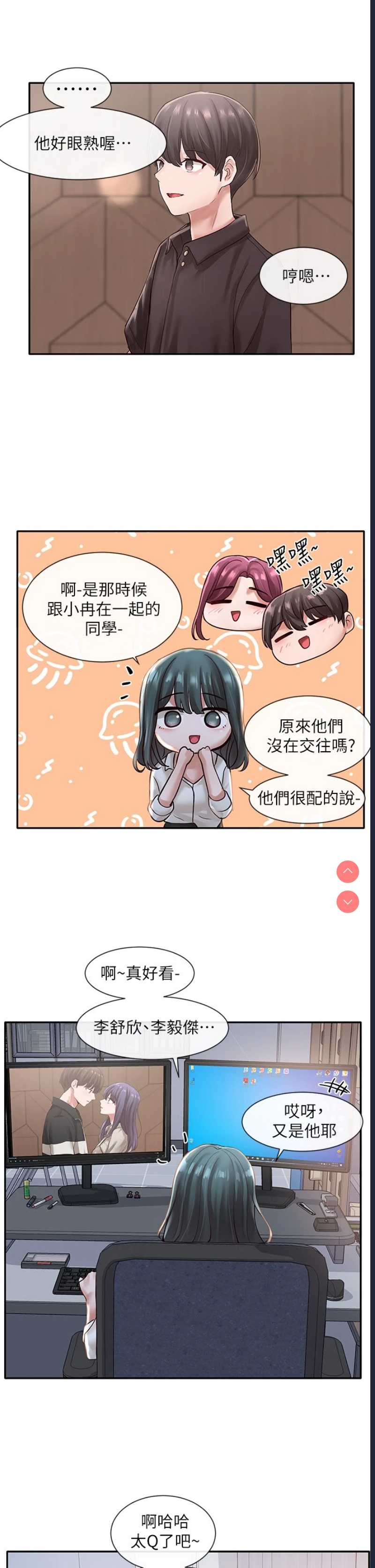 社团学姐