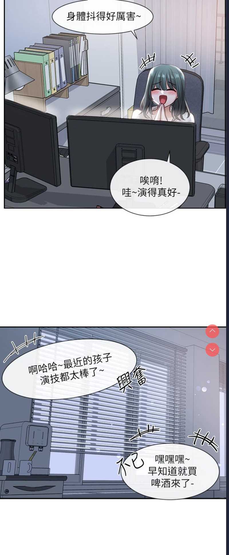 社团学姐
