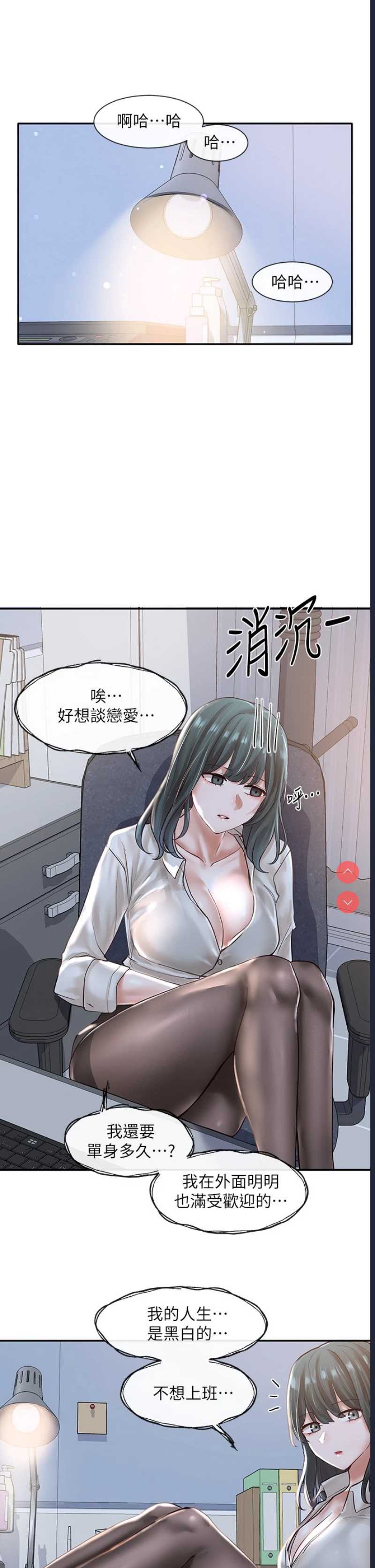 社团学姐