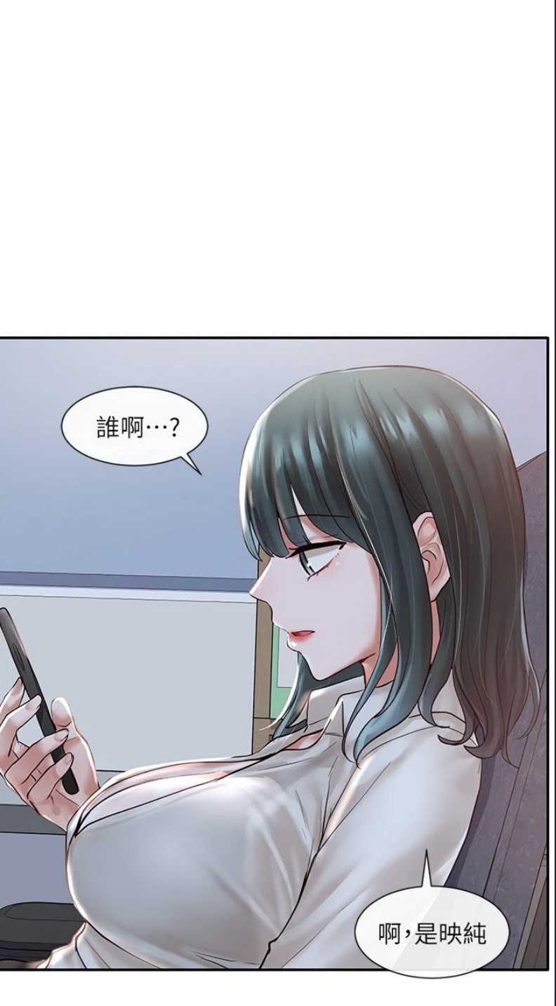 社团学姐
