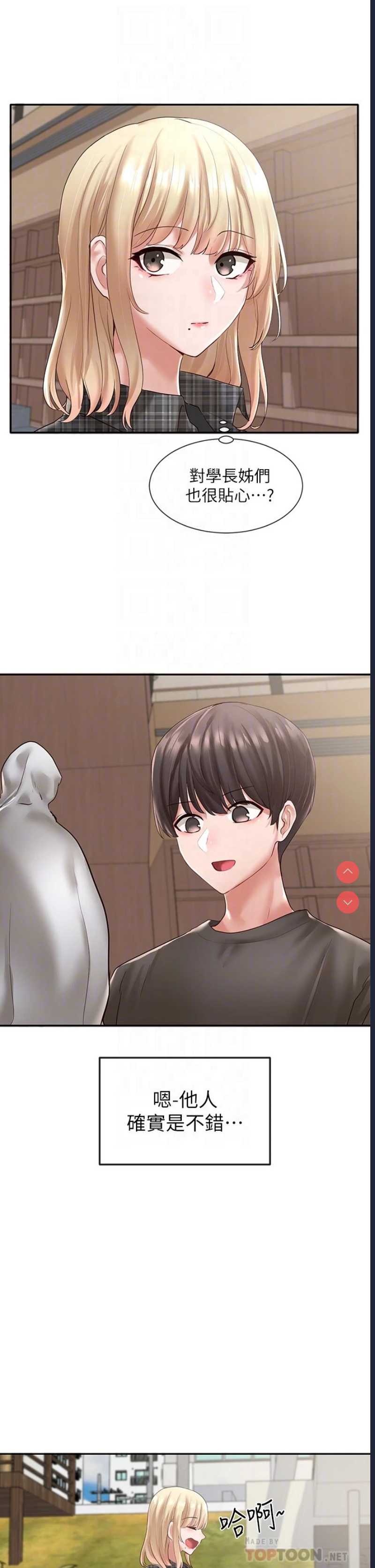 社团学姐