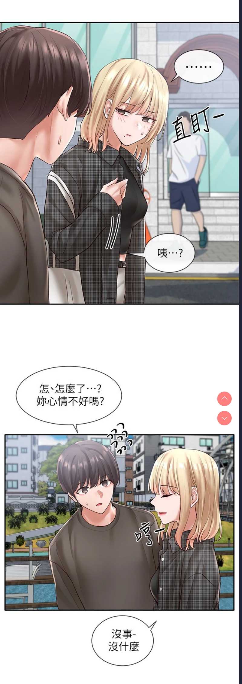 社团学姐