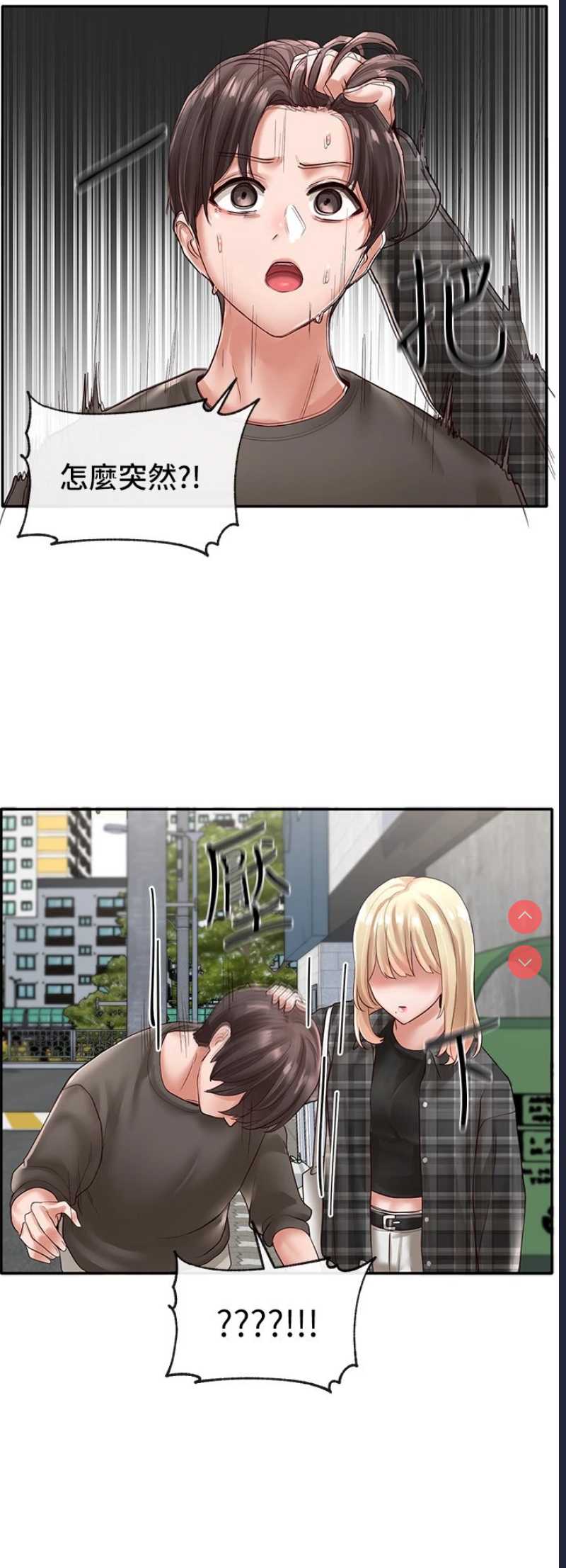 社团学姐