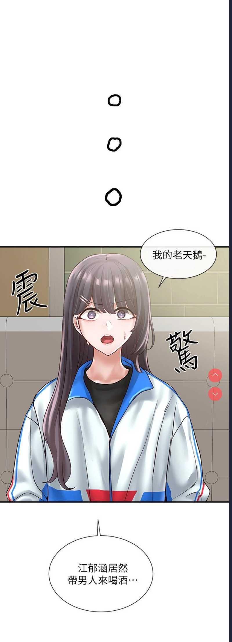 社团学姐