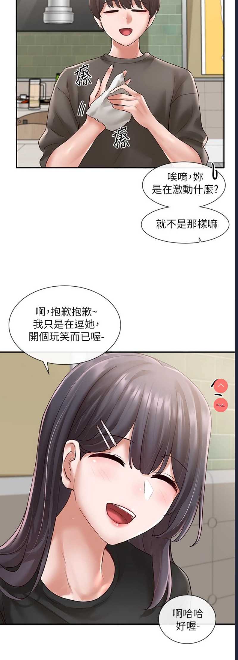 社团学姐