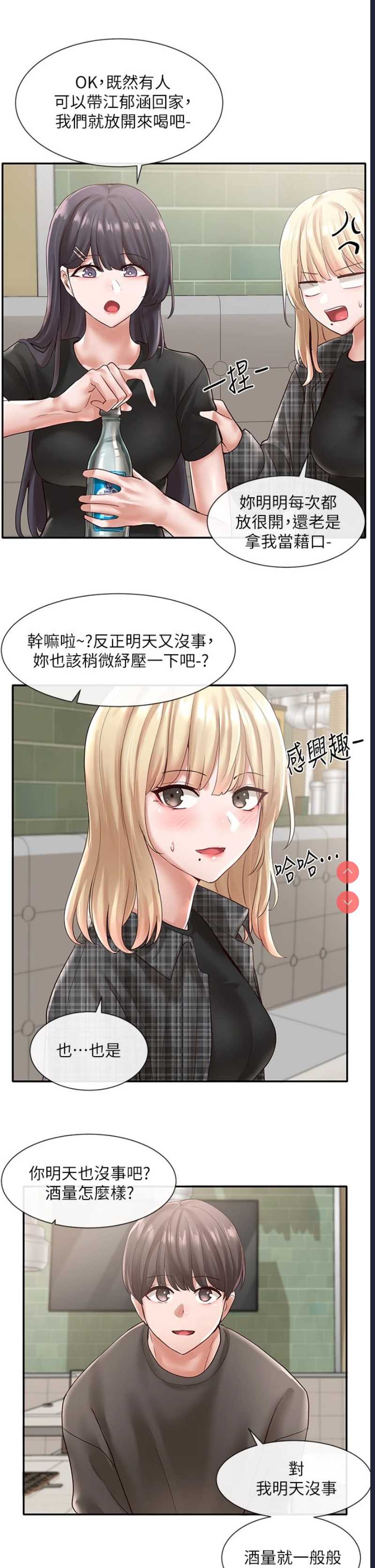 社团学姐