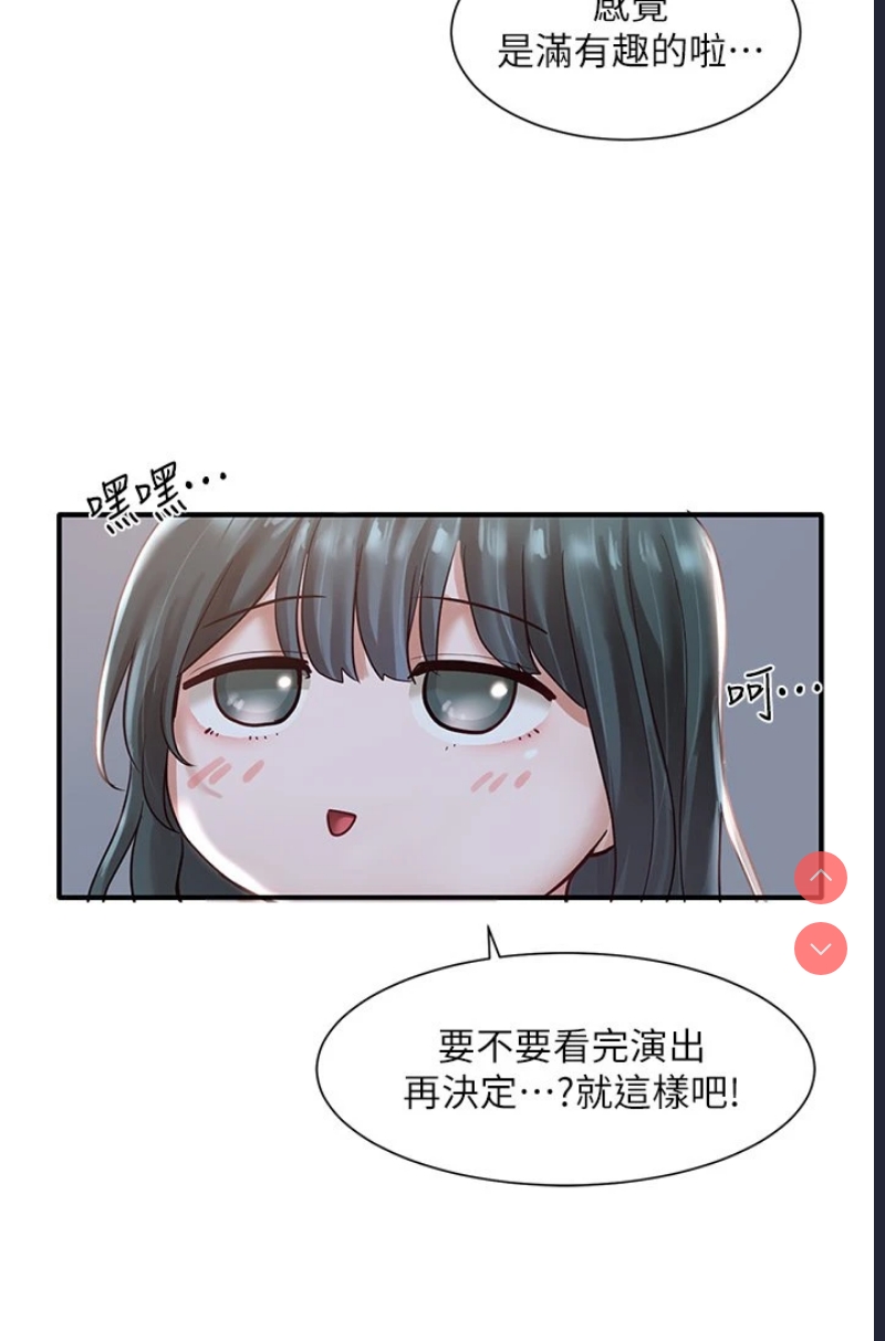 社团学姐