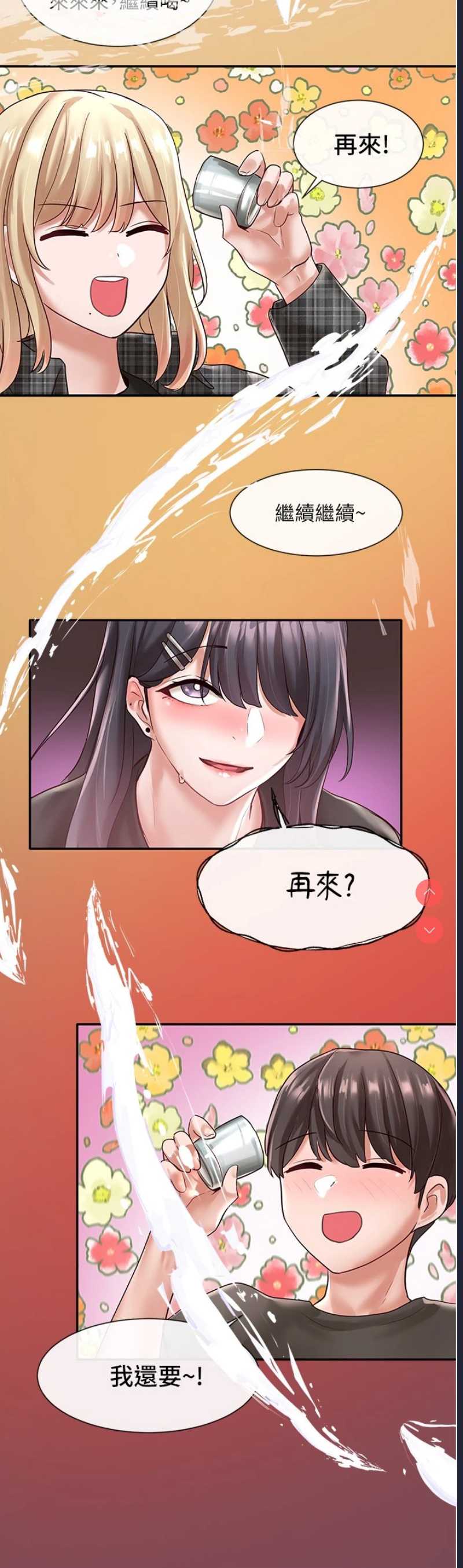 社团学姐