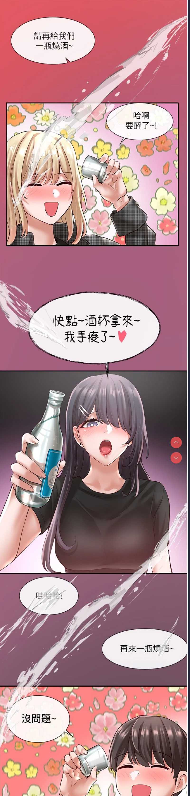社团学姐