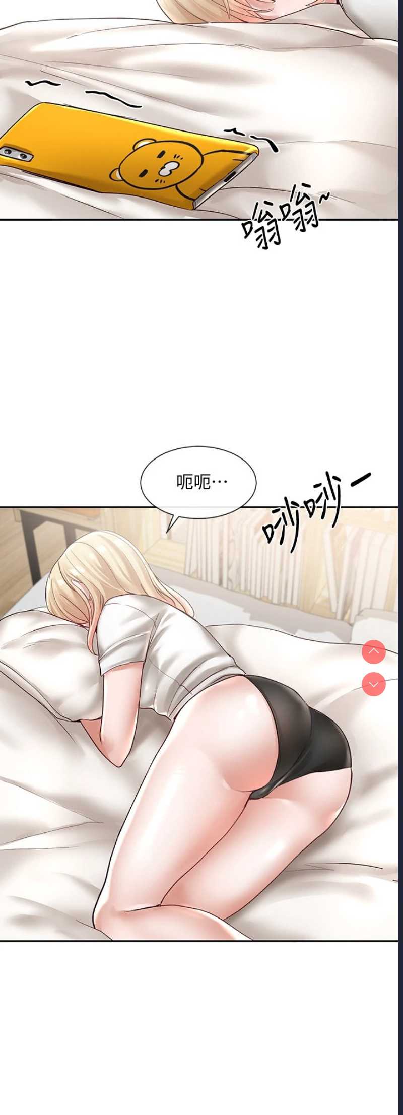 社团学姐