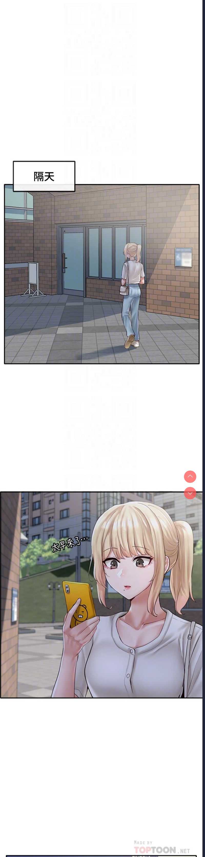 社团学姐