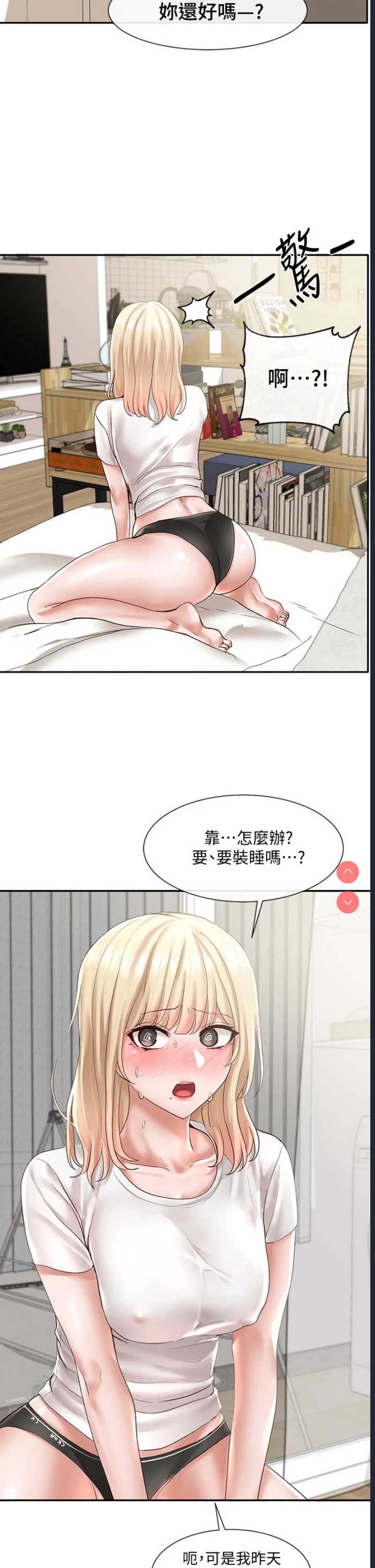 社团学姐