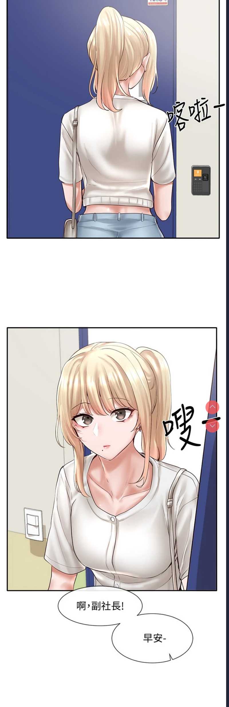 社团学姐