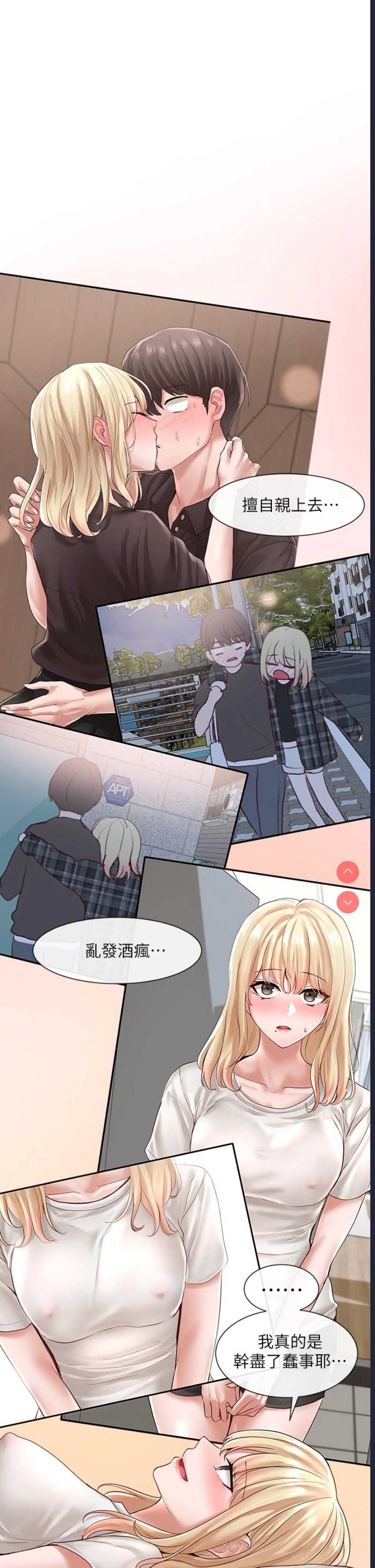 社团学姐