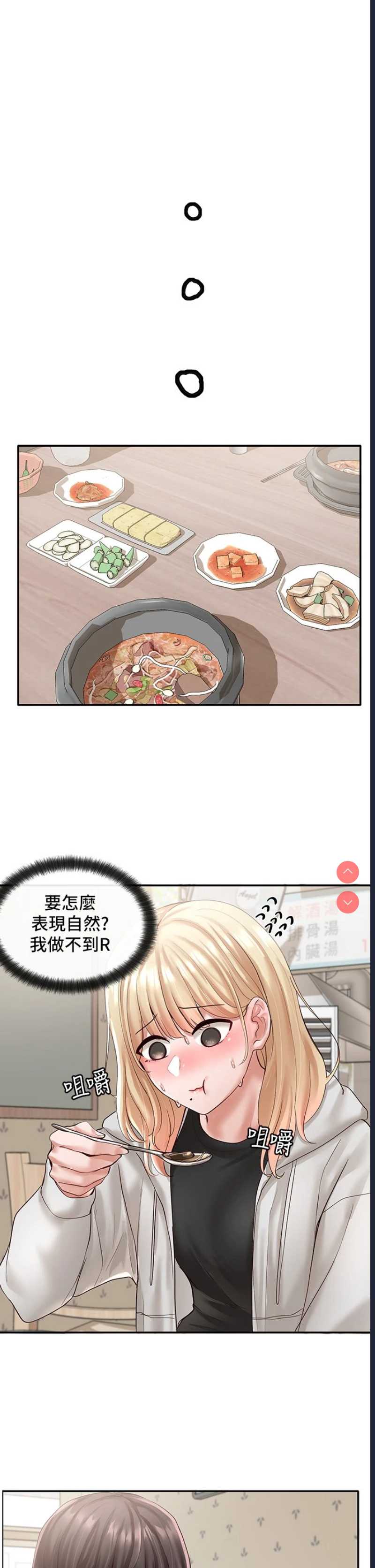 社团学姐