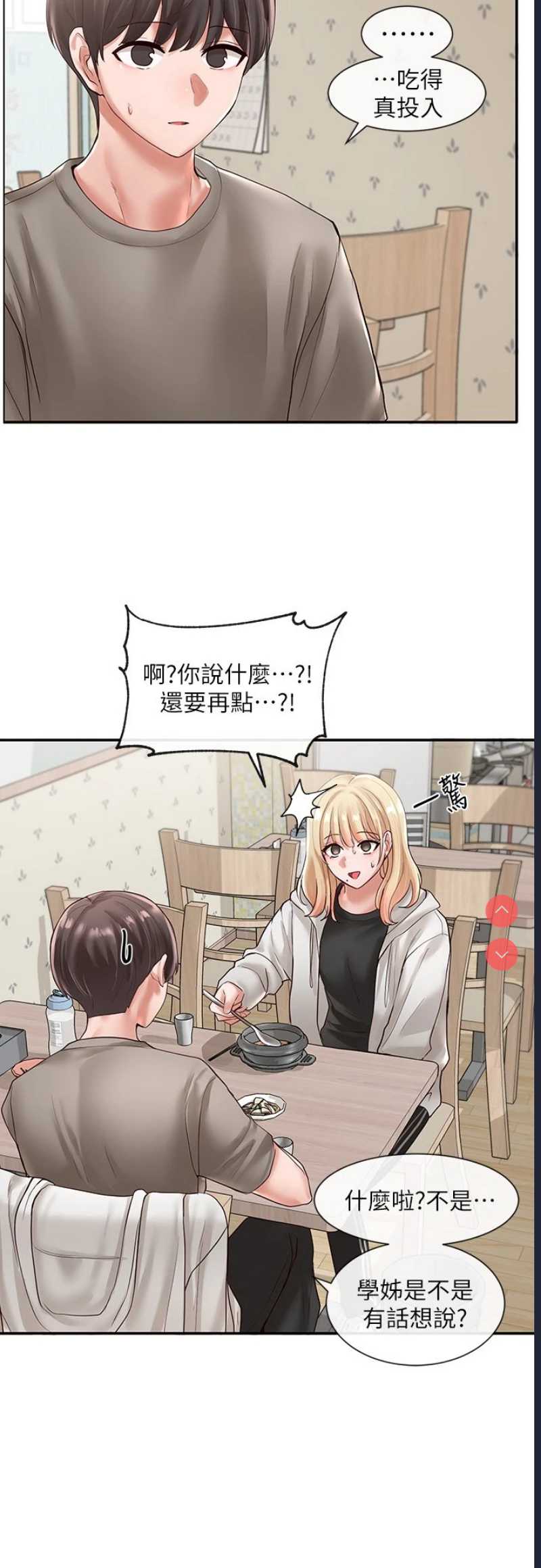 社团学姐