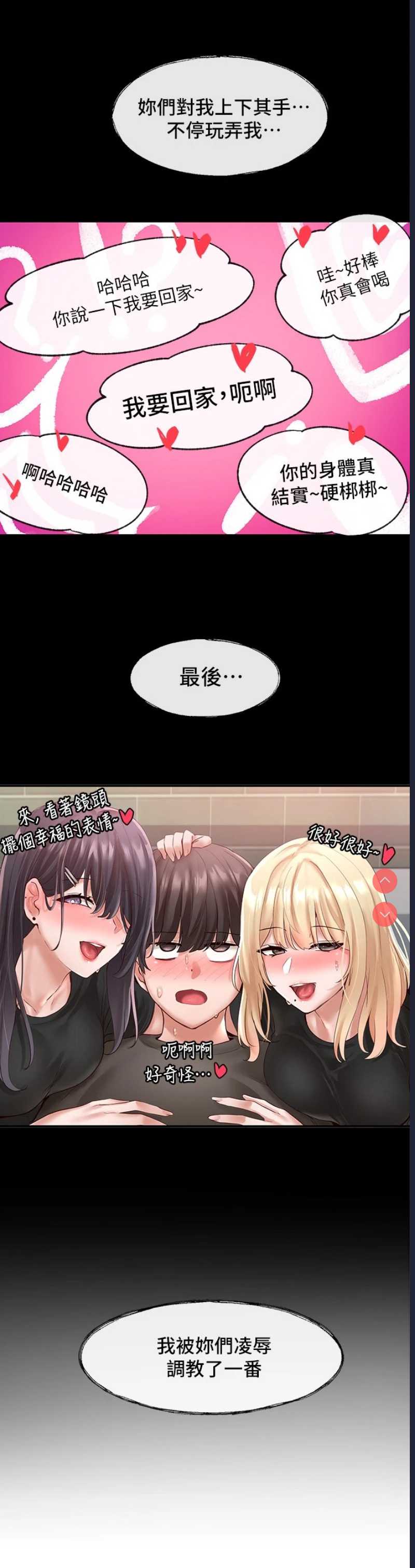 社团学姐