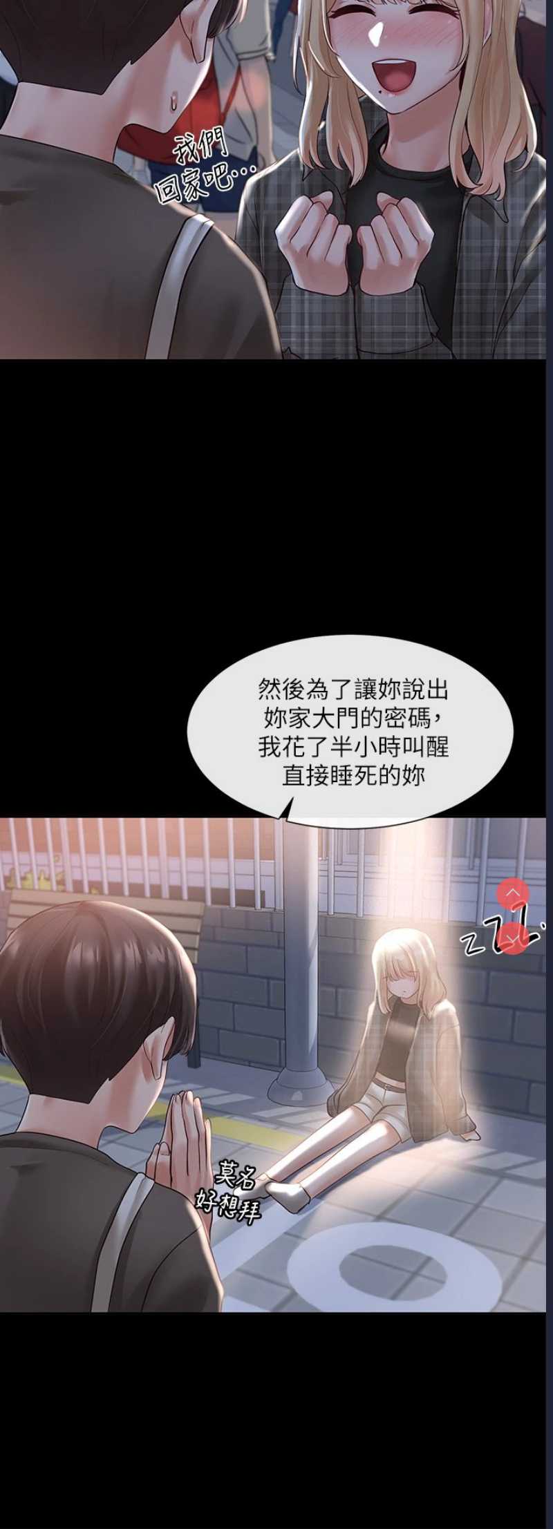 社团学姐