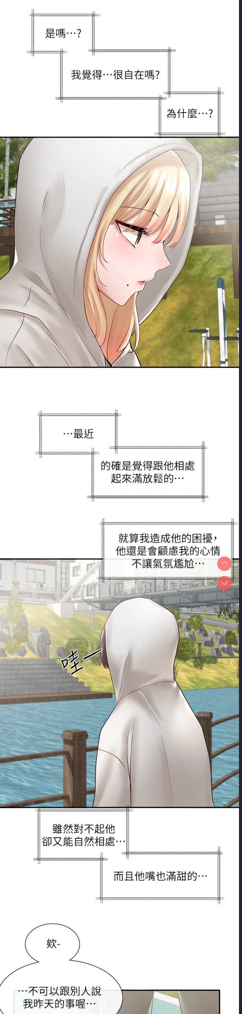 社团学姐