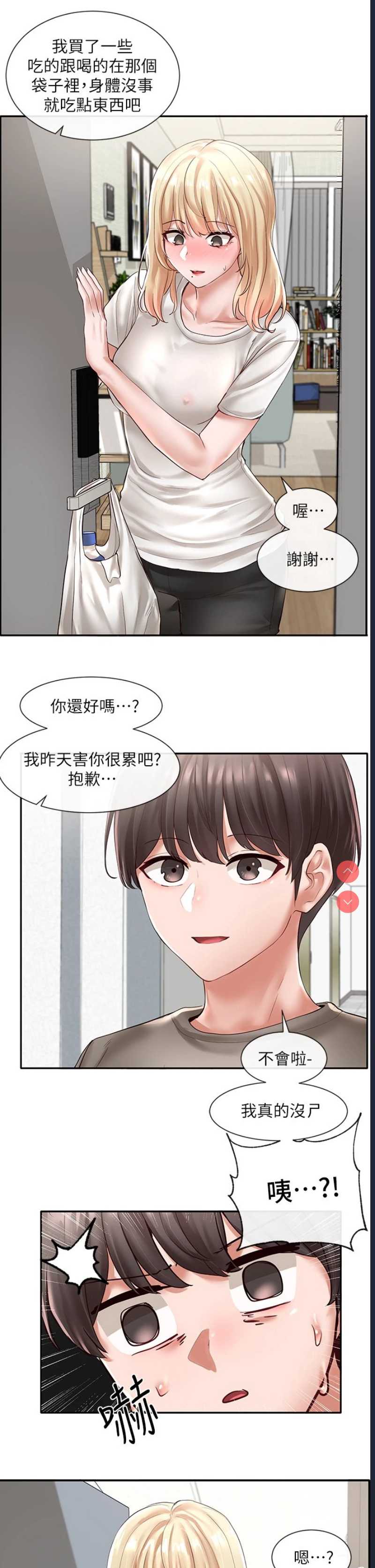 社团学姐