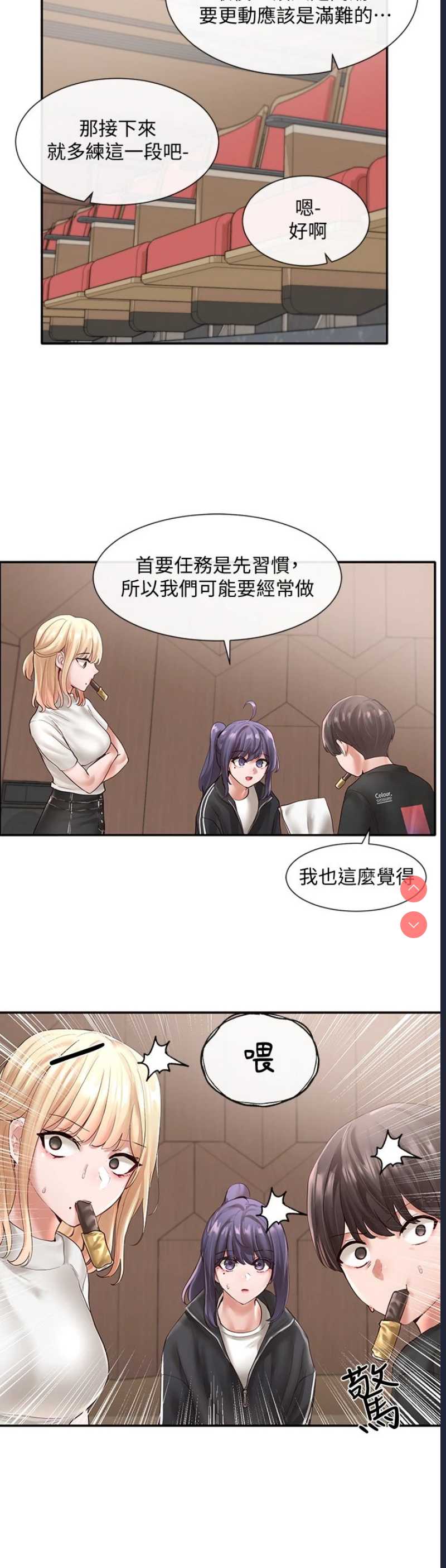 社团学姐