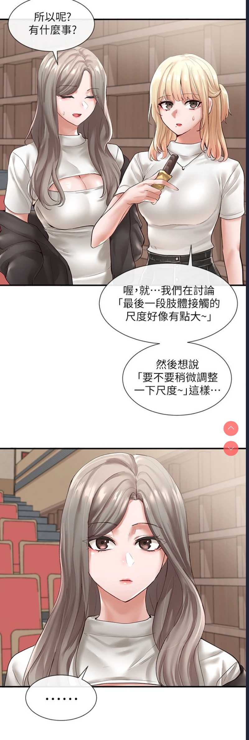社团学姐