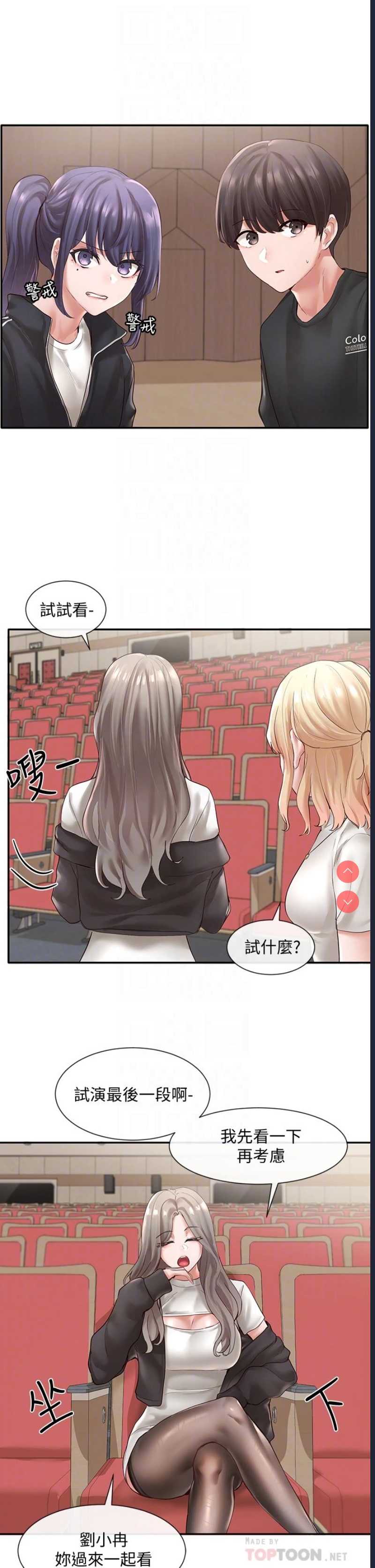 社团学姐