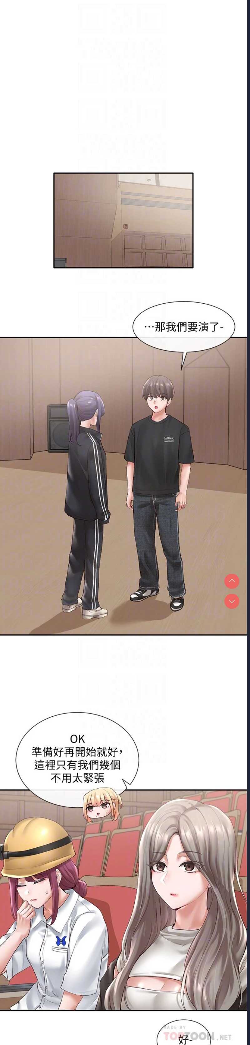 社团学姐