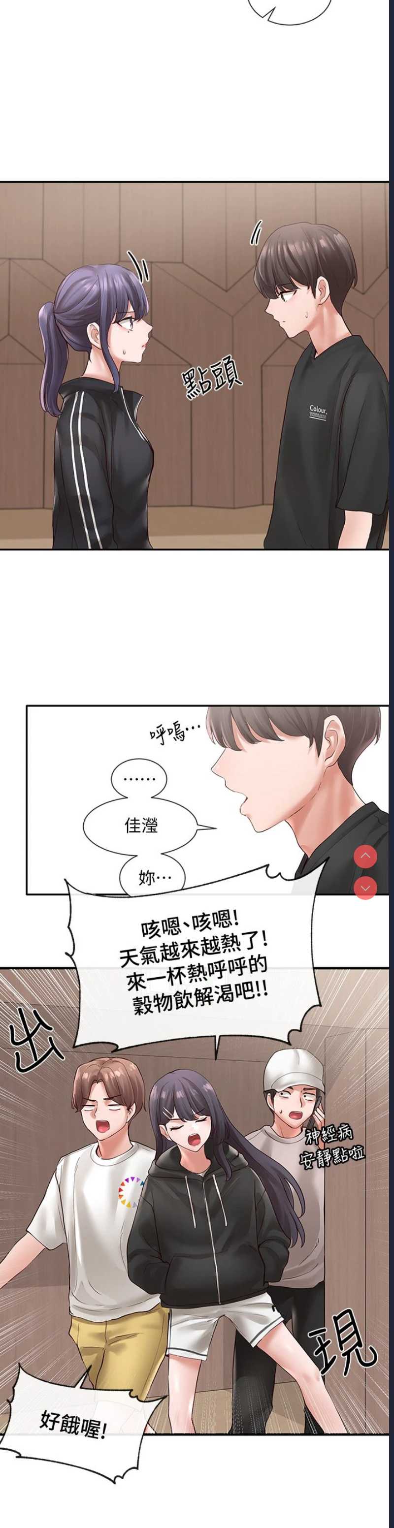 社团学姐