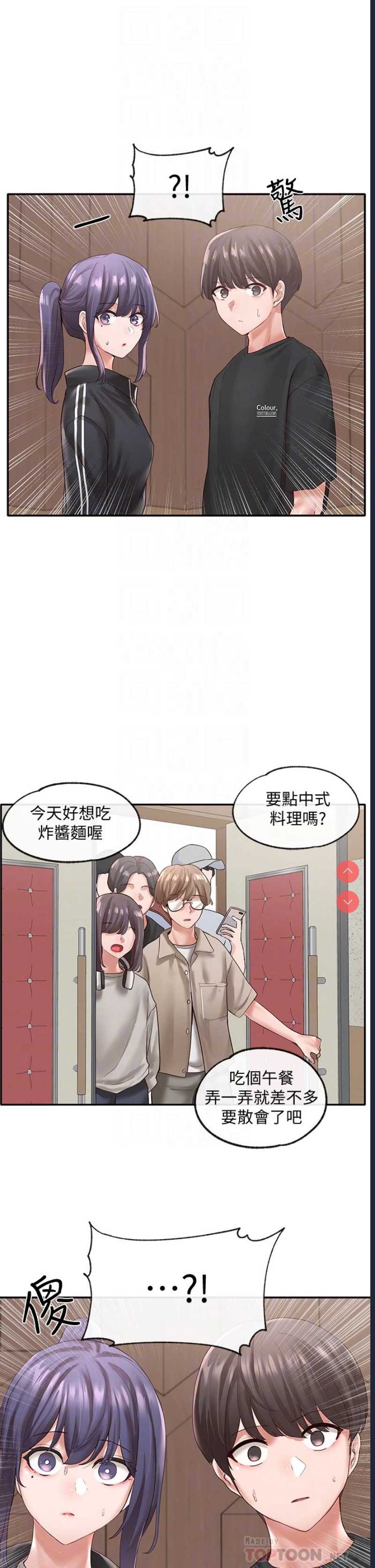 社团学姐