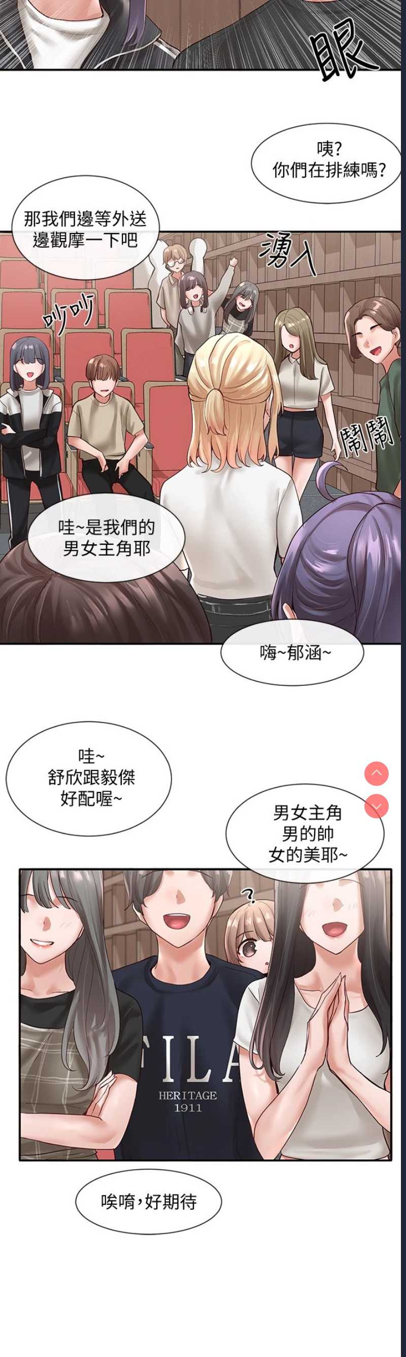 社团学姐