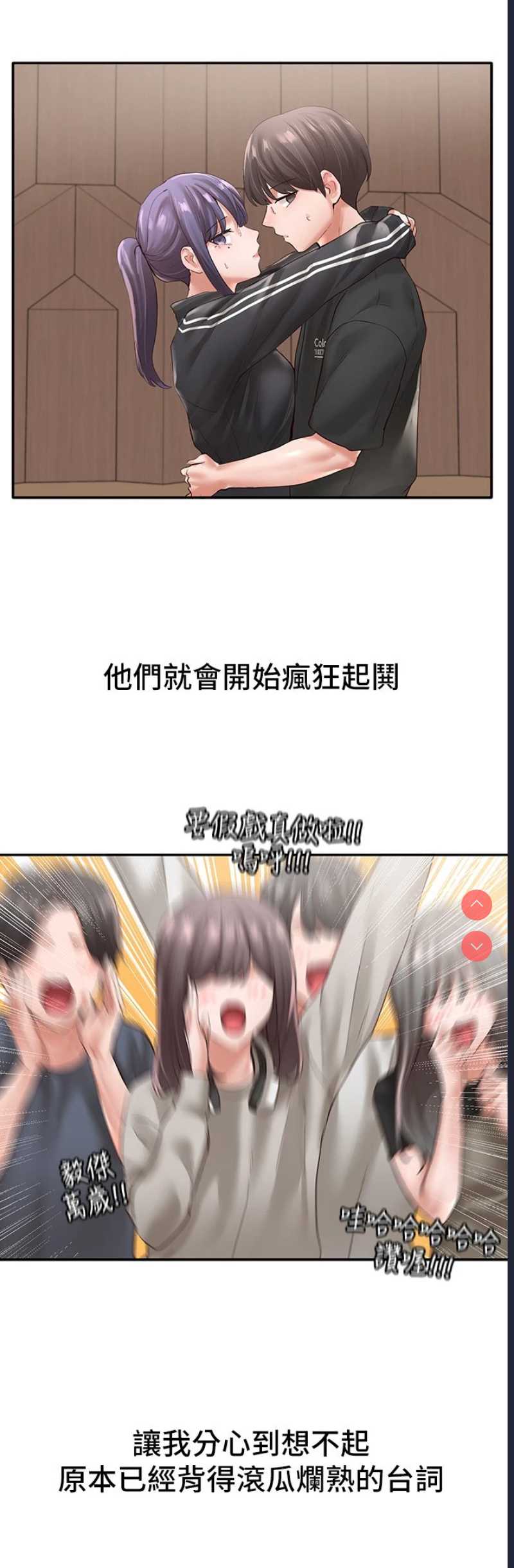 社团学姐