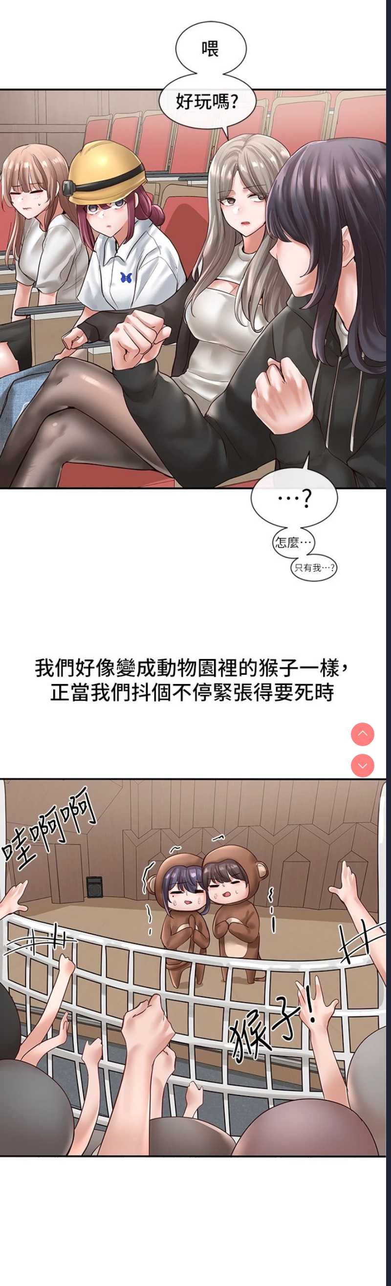 社团学姐