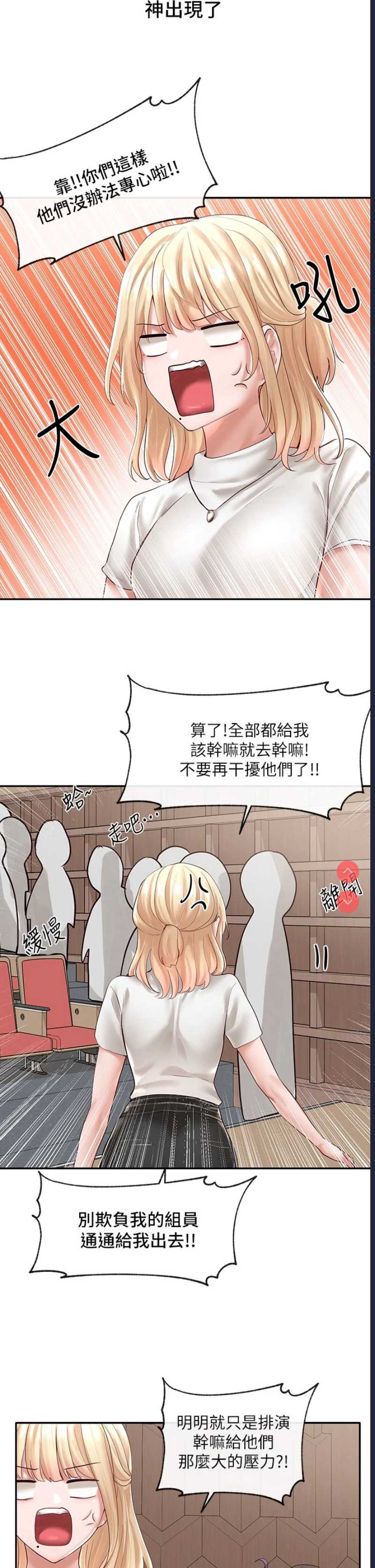 社团学姐