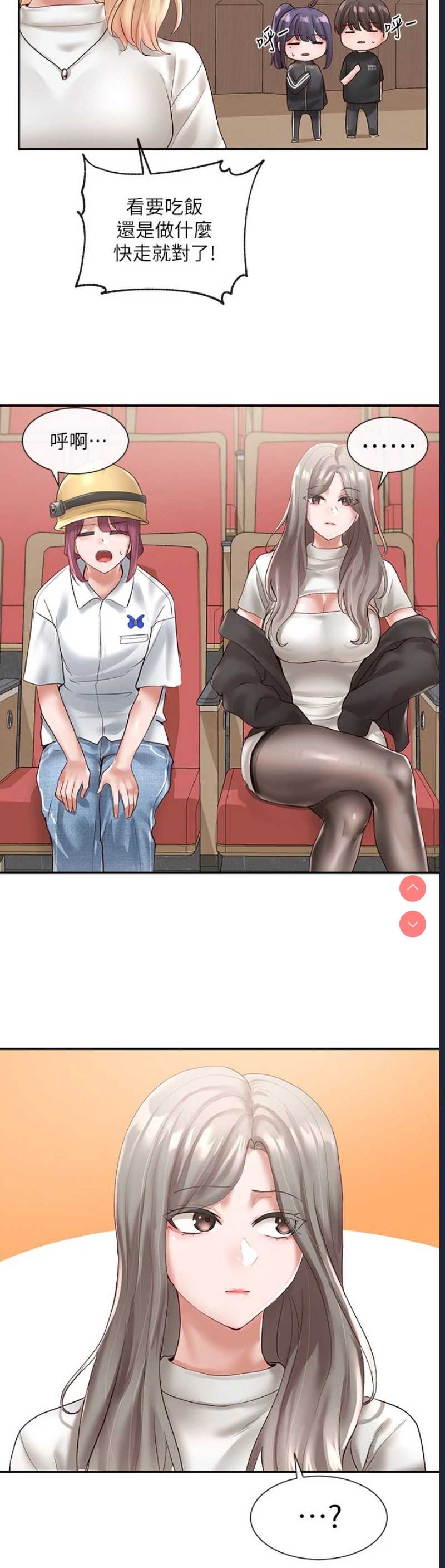 社团学姐