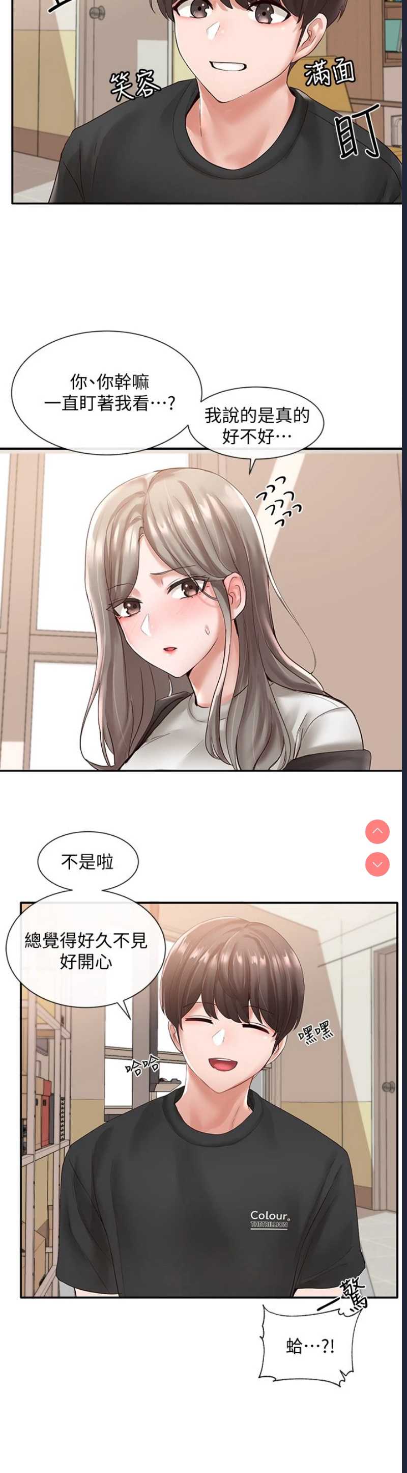 社团学姐