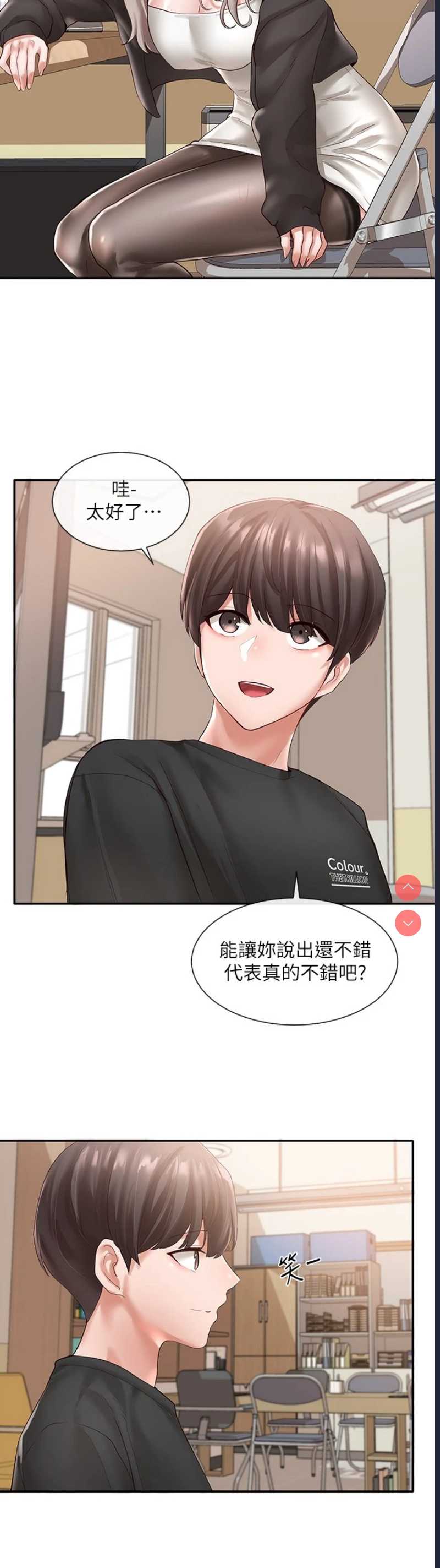 社团学姐