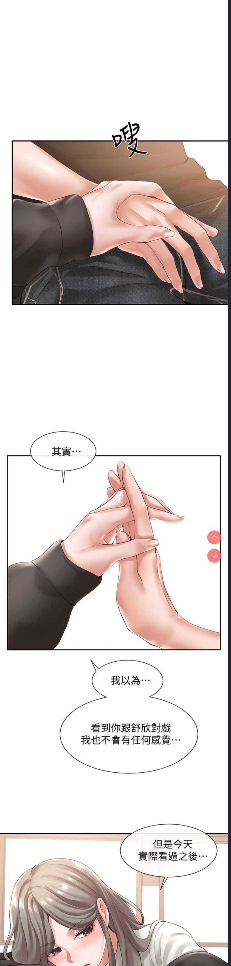社团学姐