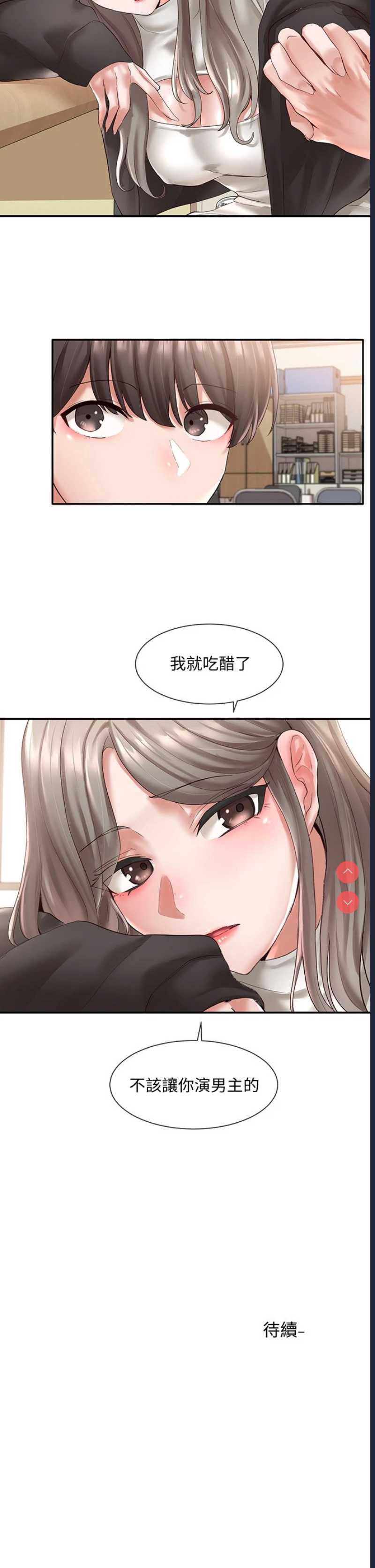 社团学姐