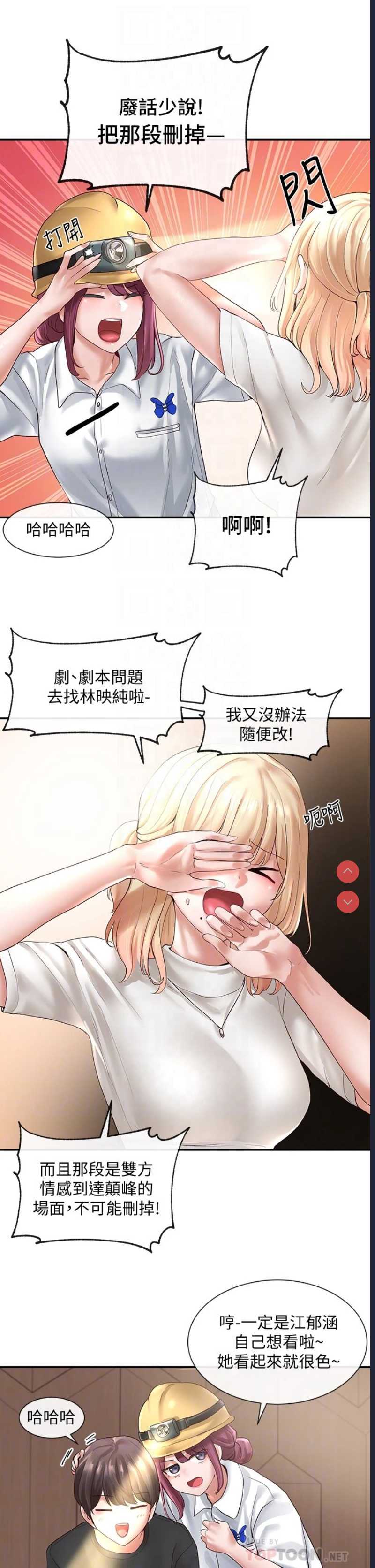社团学姐