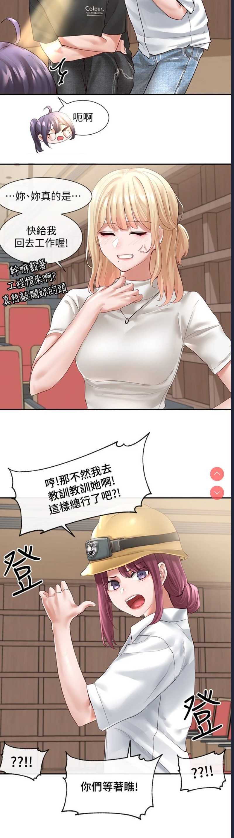 社团学姐