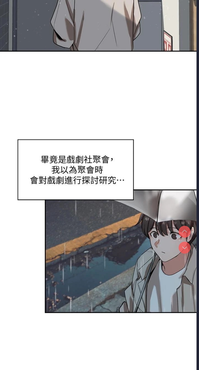 社团学姐